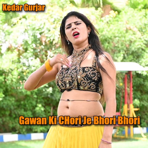 Gawan Ki Chori Je Bhori Bhori