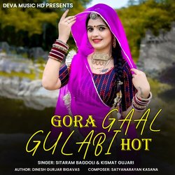 Gora Gaal Gulabi Hot-EhshfSZeB3w