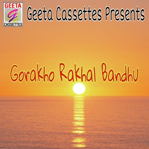 Gorakho Rakhal Bandhu