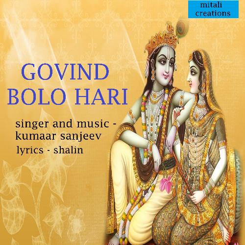 Govind Bolo Hari