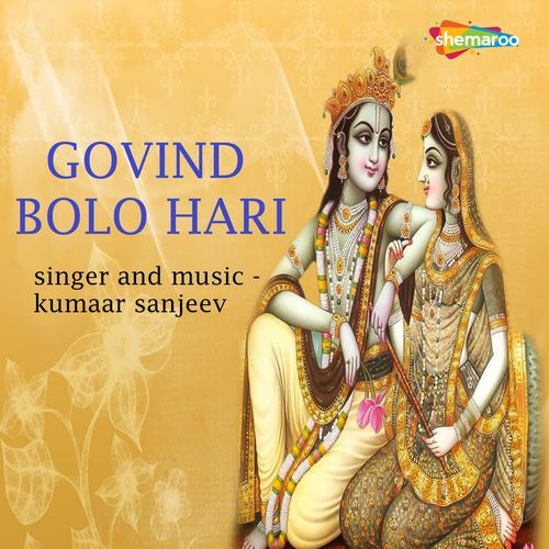 Govind Bolo Hari