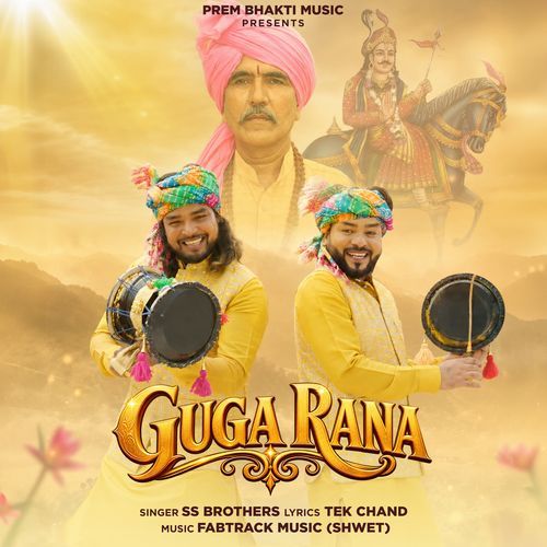 Guga Rana
