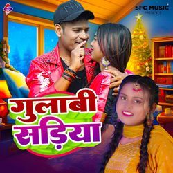 Gulabi Sadiya-RVsJQSdBdGU