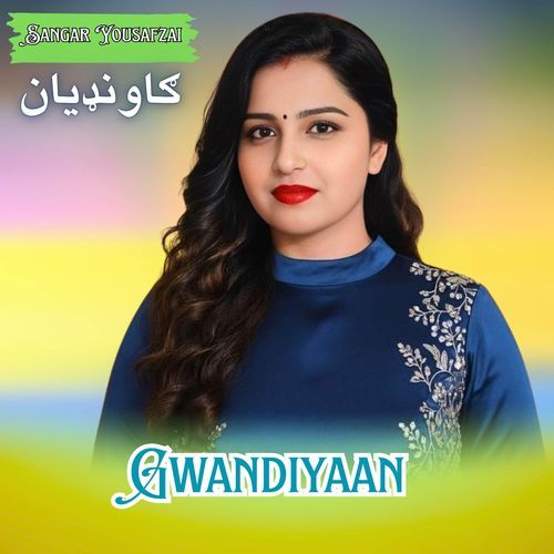 Gwandiyaan