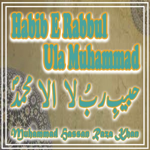 Habib E Rabbul Ula Muhammad