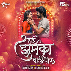 Hai Jhumka Vali Por (feat. Vinod Kumavat)-QlwAdEJbR14