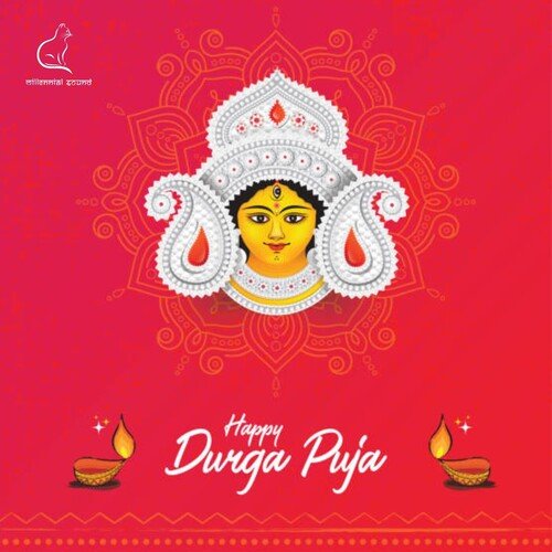 Happy Durga Puja