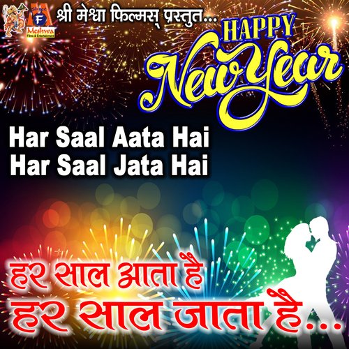 Har Saal Aata Hai Har Saal Jata Hai (Happy New Year)