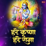 Hare Krishna Hare Rama