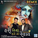 Hari Vina Have Na Revay