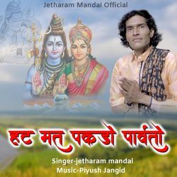 Hat Mat Pakdo Parvto