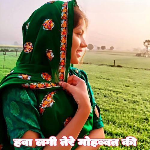 Hawa Lagi Tere Mohabbat Ki