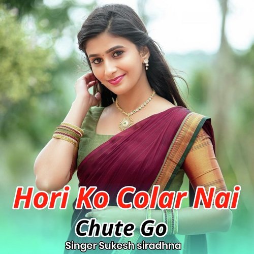 Hori Ko Colar Nai Chute Go