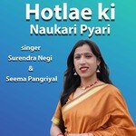 HOTLAE KI NAUKARI PYARI (garhwali song)