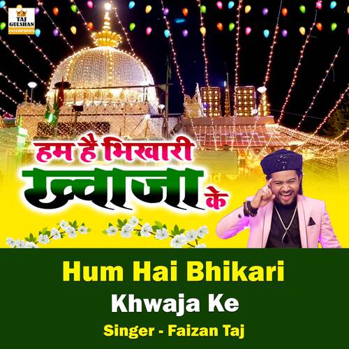 Hum Hai Bhikari Khwaja Ke