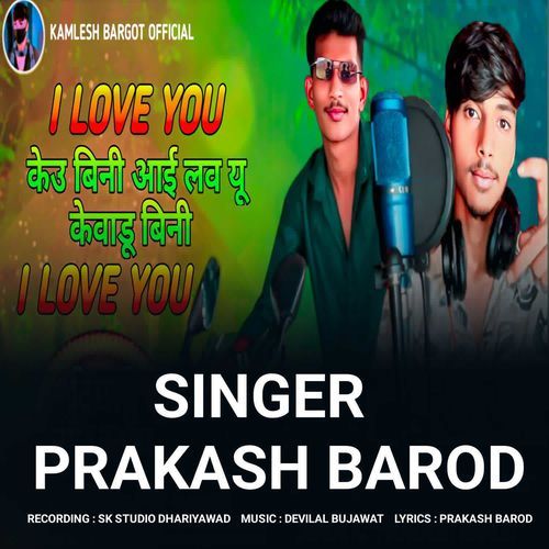 I Love You Keu Bini I Love You Kevadu Bini