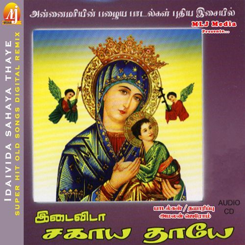 Eanayalum Mery Matha (Remix)