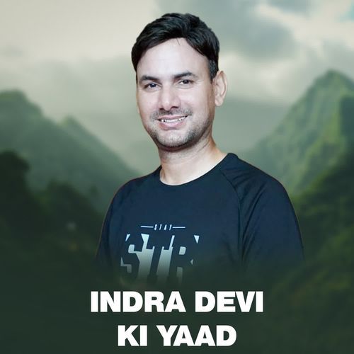 Indra Devi Ki Yaad