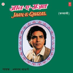 Tu Kisi Aur Ki Jagir Hai Ae Jaan-E-Ghazal-QidZdDJRQXI