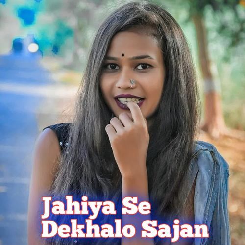 Jahiya Se Dekhalo Sajan 2