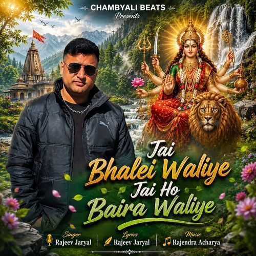 Jai Bhalei Waliye Jai Ho Baira Waliye
