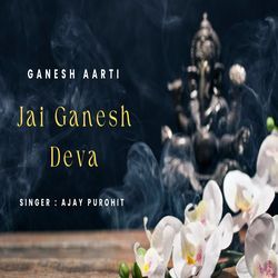 Jai Ganesh Deva