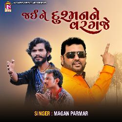 Jai Ne DushmanNe Varagaje