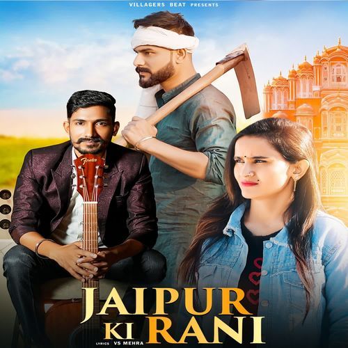 Jaipur Ki Rani