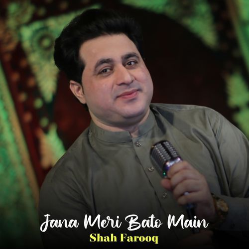 Jana Teri Bato Main