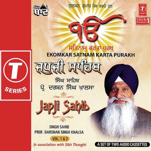 Japji Sahib-Ekommar Satnam Karta Purakh (Vol. 1,2)