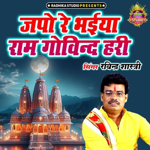 Japo Re Bhaiya Ram Govind Hari