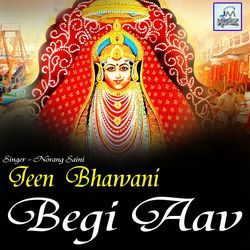 Jeen Bhawani Begi Aav-CDgHHCtmcAM