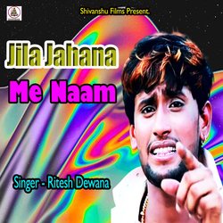 Jila Jahana Me Naam-Rl4jfyRXblg