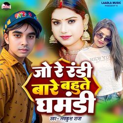 Jo Re Randi Bare Bahute Ghamandi