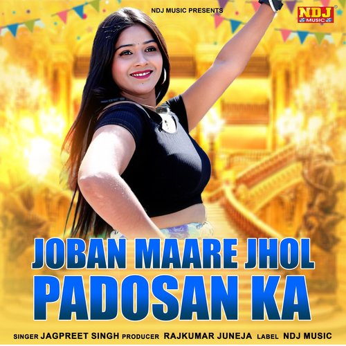 Joban Maare Jhol Padosan Ka