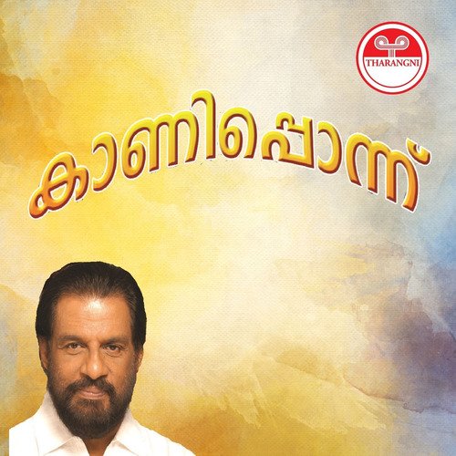 Makarathiru Sandhyaikken cover art