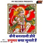 Kaise Balshaali Hoye Hanumat Katha Shunate Hain