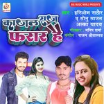 Kajal raj farar hai (Bhojpuri song 2022)