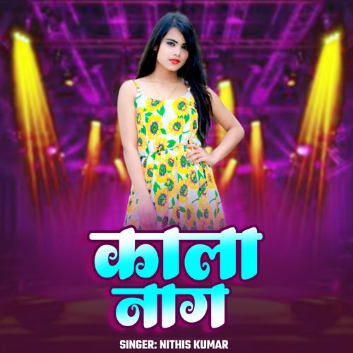 Kala Nag