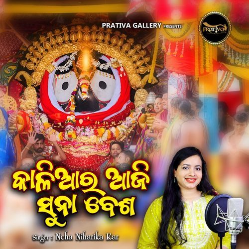 Kaliara Aji Sunabesa
