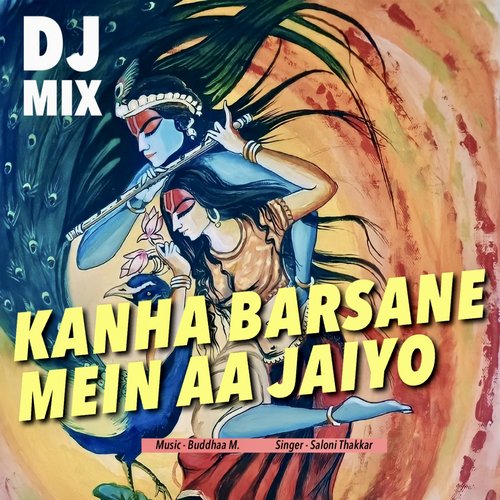 Kanha Barsane Mein Aa Jaiyo (DJ Mix)
