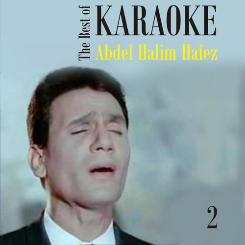 Karaoke - The Best of Abdel Halim Hafez, Volume 2