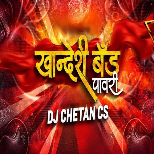 Khandeshi Band Pawri