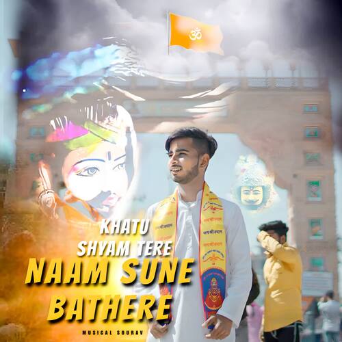 Khatu Shyam Tere Naam Sune Bathere (feat. Ravi Fauji, Sahil Rao)