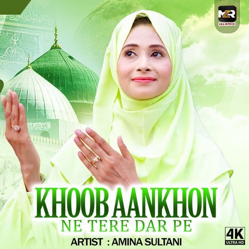 Khoob Aankhon Ne Tere Dar Pe