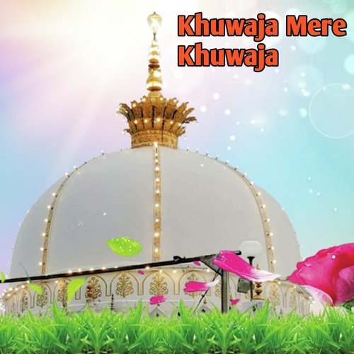 Khuwaja Mere Khuwaja