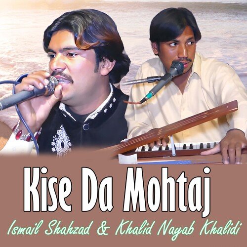 Kise Da Mohtaj