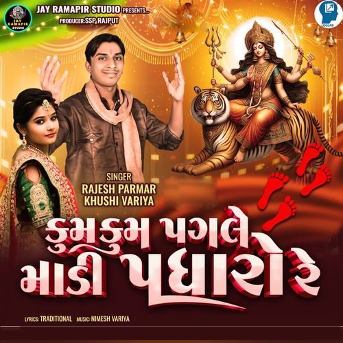 Kum Kum Pagle Madi Padharo Re