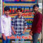 Kunko Baj Riyo Dj