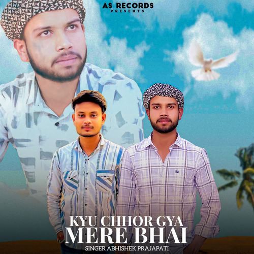 Kyu Chhor Gya Mere Bhai
